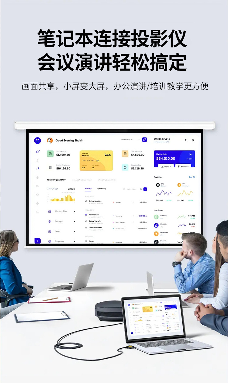 hdmi线高清数据线4k连接笔记本显示器屏2.0版电视机顶盒长视频线详情12
