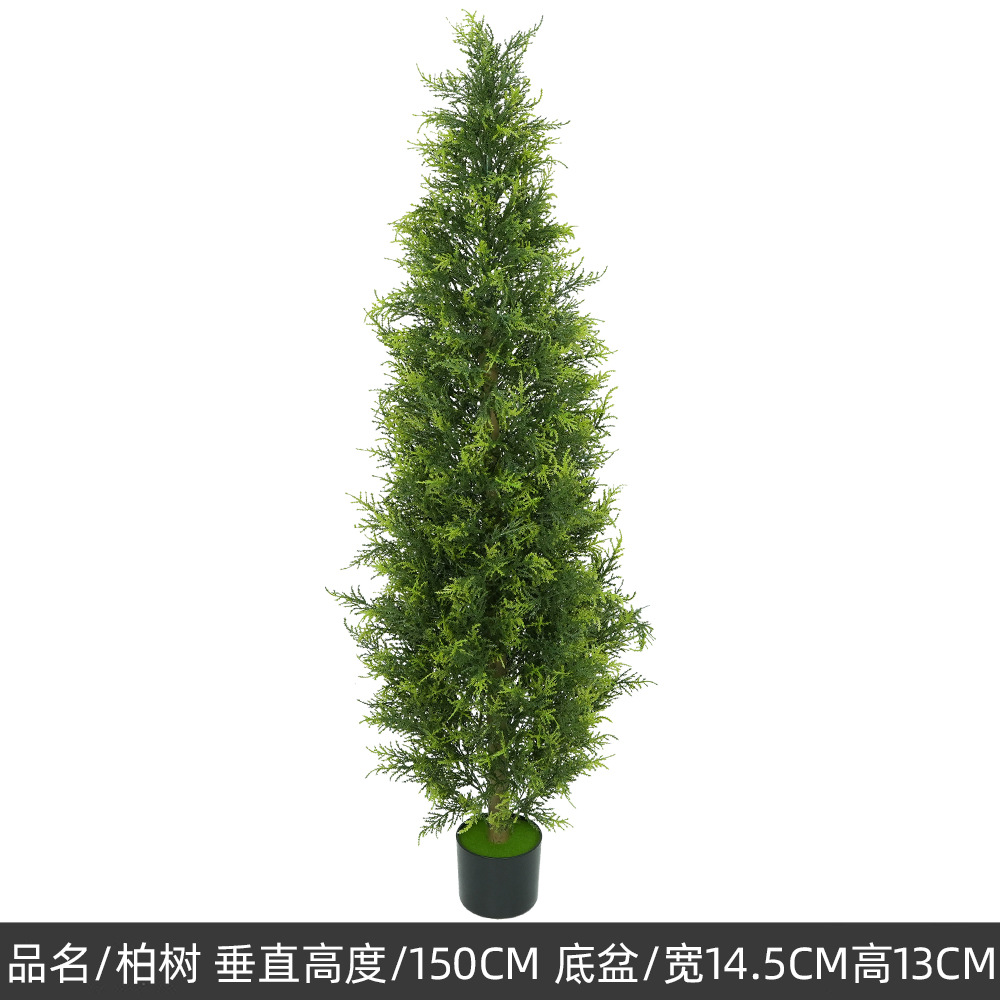 仿真可地插盆栽室内外装饰仿真柏树叶假树庭院装饰摆件造景详情10