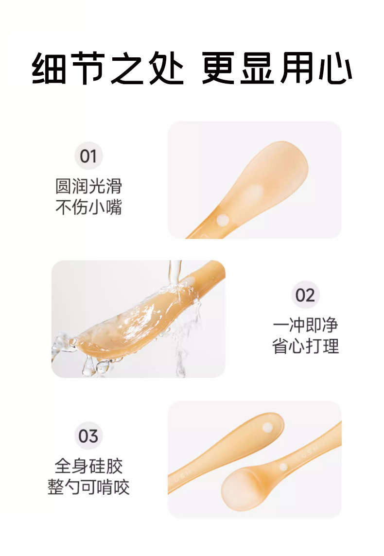 母婴用品辅食硅胶软勺婴儿宝宝喂饭喂水喂奶专用婴幼辅食勺婴童详情9