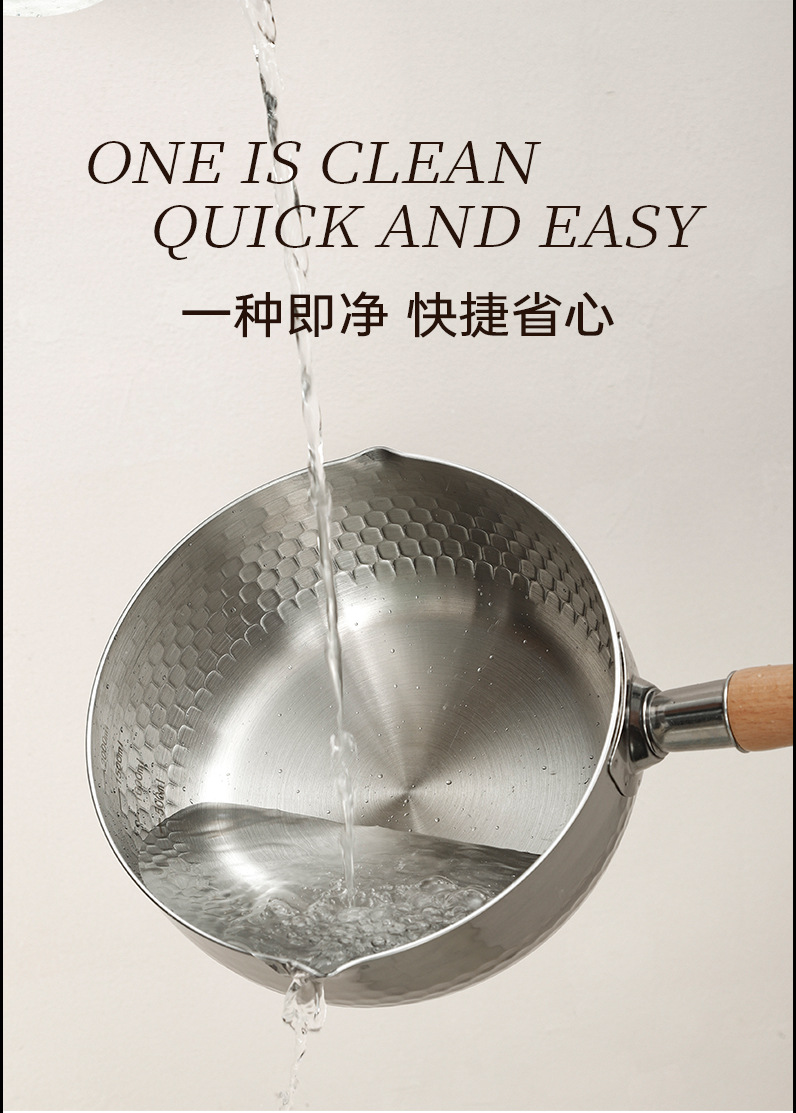 无涂层小奶锅日式雪平锅宝宝专用辅食锅不锈钢婴儿家用泡面汤锅详情17