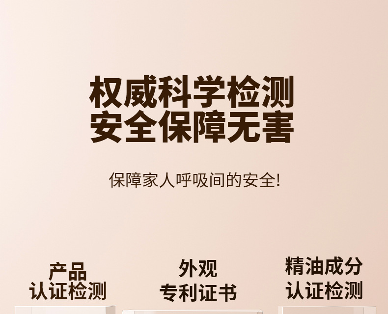 智能香薰机空气清新自动喷香机 香薰持久室内除臭香氛机卧室家用详情10