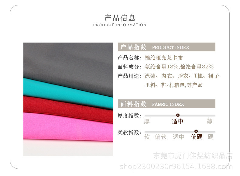 Flat fabric polyester glossy Lycra fabric swimsuit surface fabric 220 swimsuit elastic fabric ice silk fabric knitted composite blue pic 11