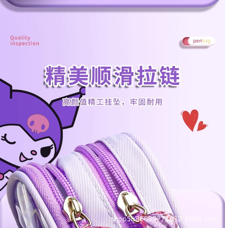 三丽鸥库洛米笔袋女生玉桂狗双层文具盒高颜值多功能笔袋可爱女孩详情11