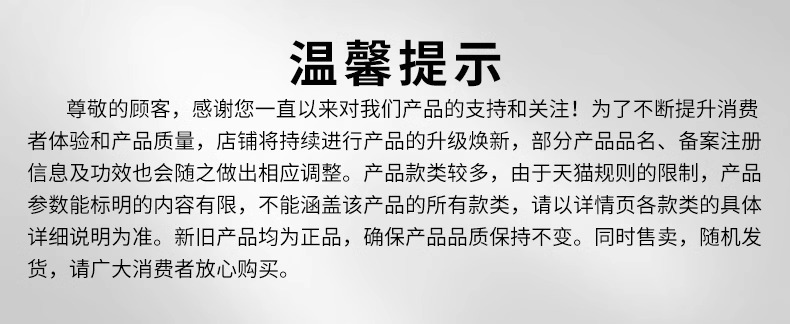 unny精油净肤卸妆膏清洁眼唇脸三合一温和女小萌蛋卸妆啫喱油乳详情33