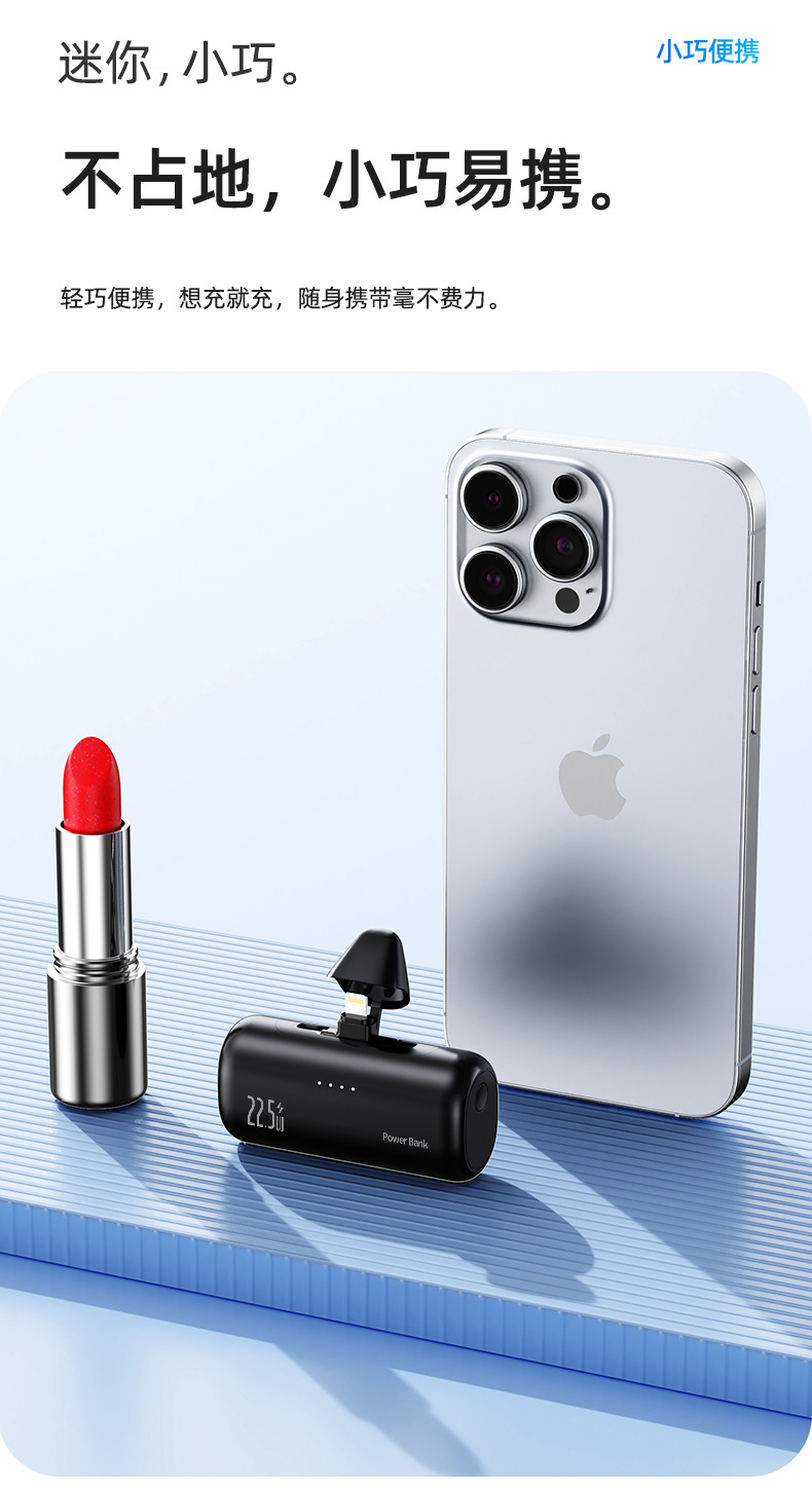 Cross-border new capsule power bank, hidden dual-interface, compact and portable power bank wholesale, mini fast charging pic 8