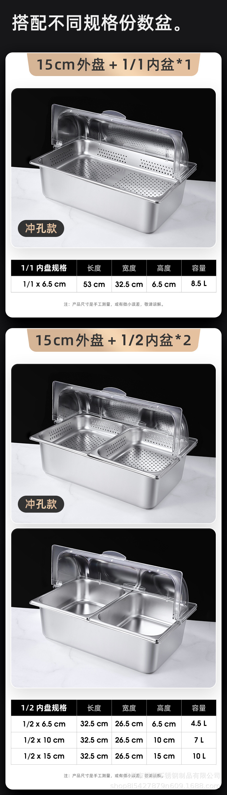 Rectangular ice powder boxes are displayed at the stall, small material boxes with dust-proof flip covers, cold and heat preservation boxes, and tray small material boxes are displayed at the stall pic 17