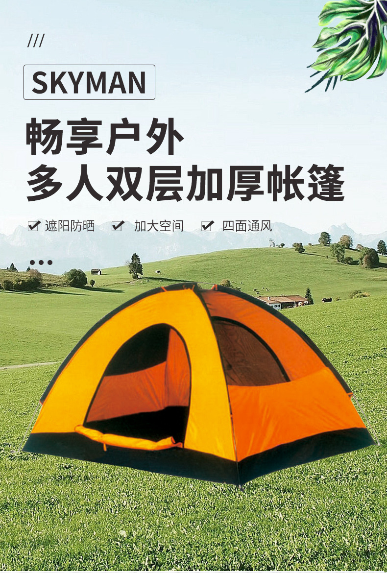 户外野营折叠全自动速开帐篷野外露营装备防水沙滩简易帐篷批发详情1