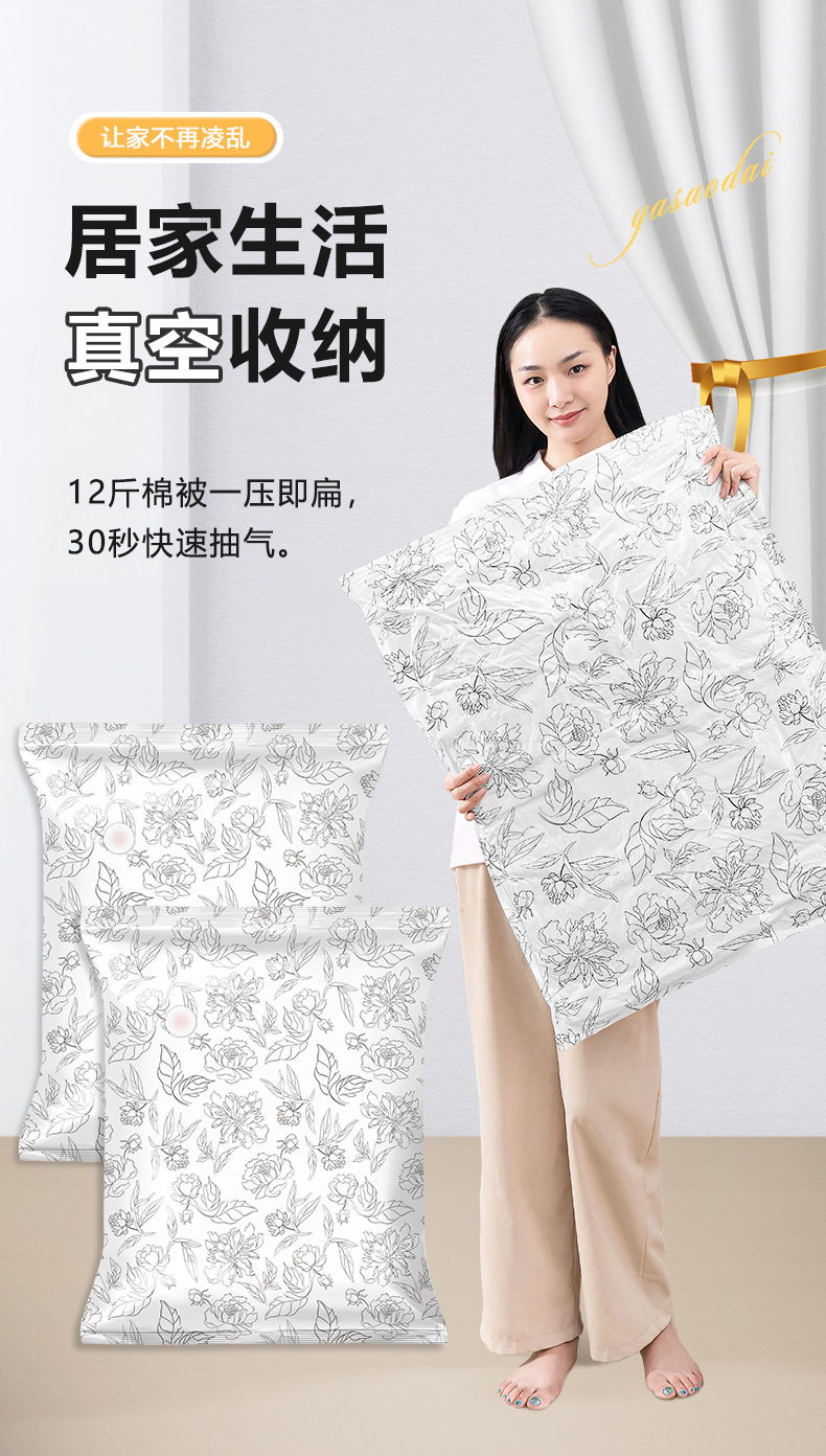 Vacuum storage bags, vacuum compression bags, thickened special bags for clothes and quilts, super thick and airtight sorting and packing bags pic 1