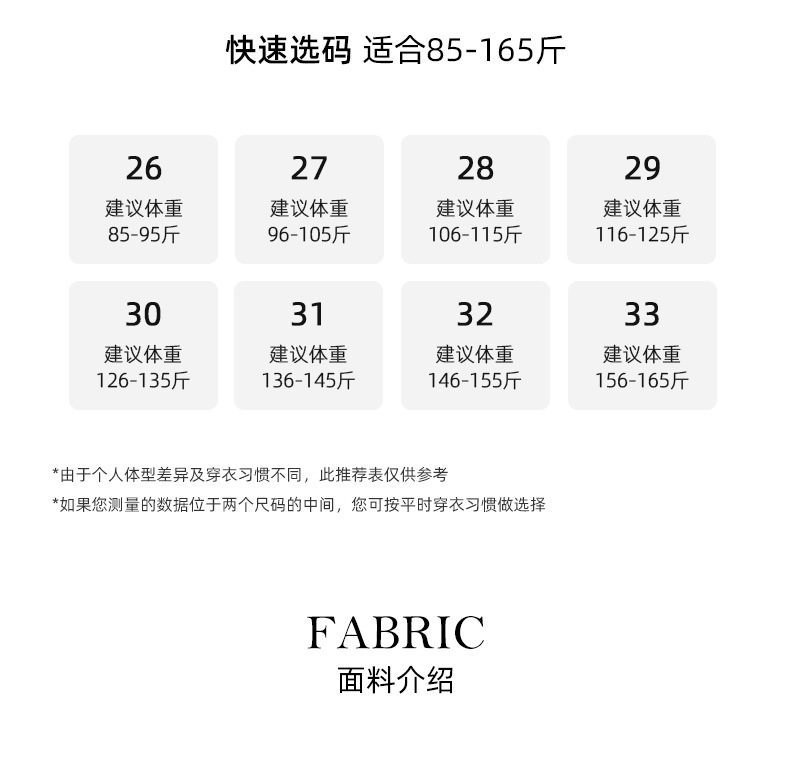 忆霏斜分割设计牛仔裤女2025秋宽松遮肉显瘦阔腿裤慵懒风休闲长裤详情9