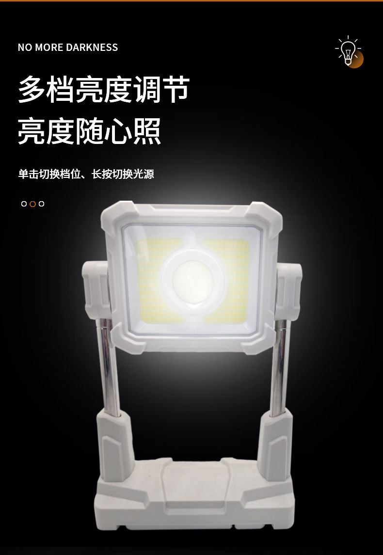 Cross-border new multi-functional LED working solar charging live streaming supplementary lighting COB telescopic camping lamp pic 3