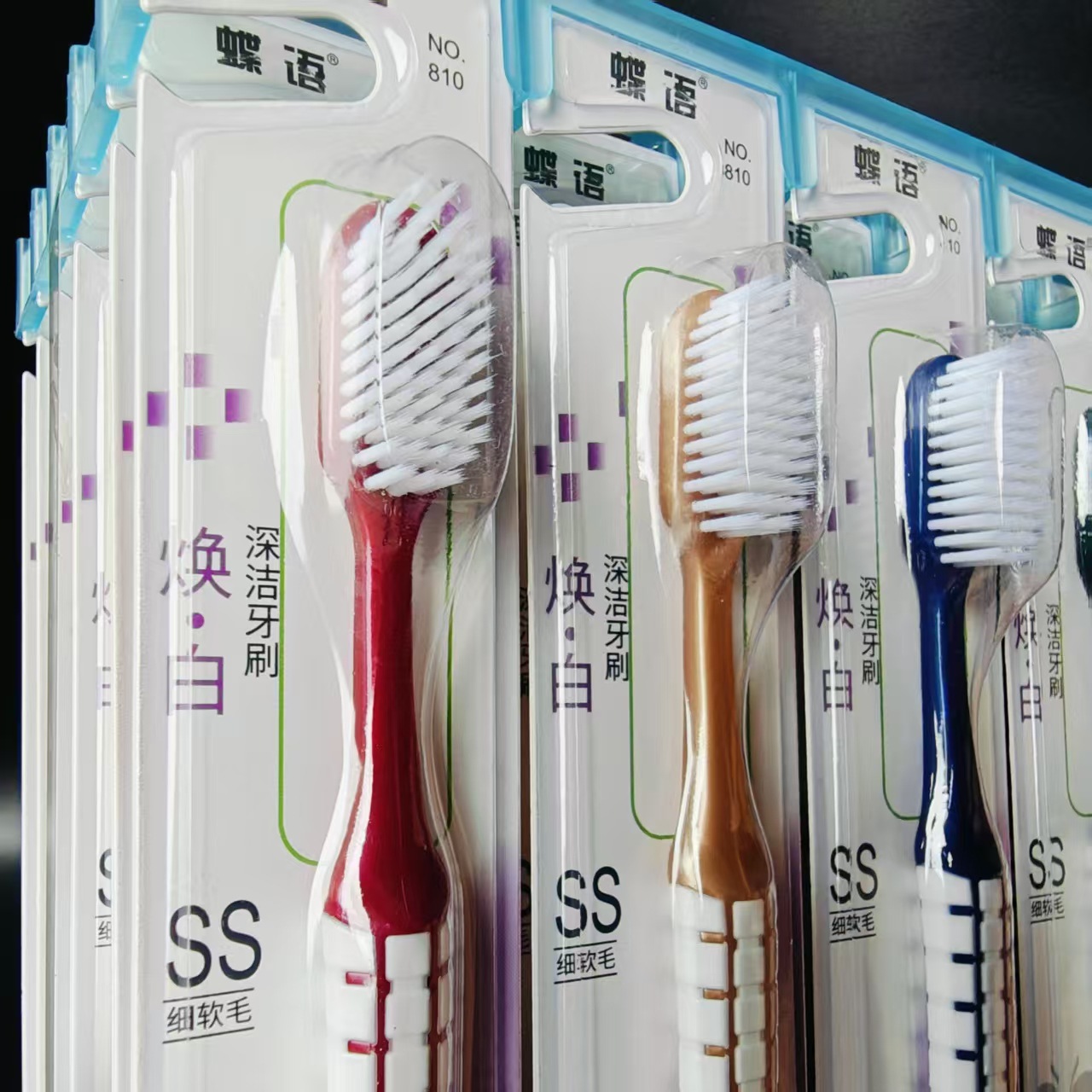 【 Zone 2-12 】810 toothbrushes 30 yuan per box, 300 yuan per case, 810 toothbrushes for daily use, household use, travel, adult and student use, colored handle toothbrushes 1 yuan, wholesale from street stalls pic 5