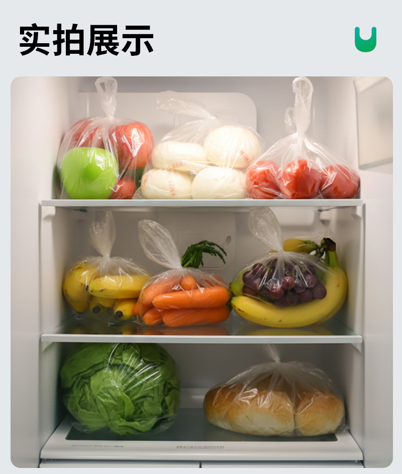 优袋食品塑料袋批发一次性手提背心袋子白色透明外卖打包方便袋详情44