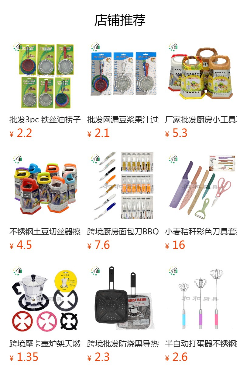 不锈钢披萨铲子牛排铲煎铲料理铁板烧煎饼手抓饼工具生煎铁铲厨具详情1
