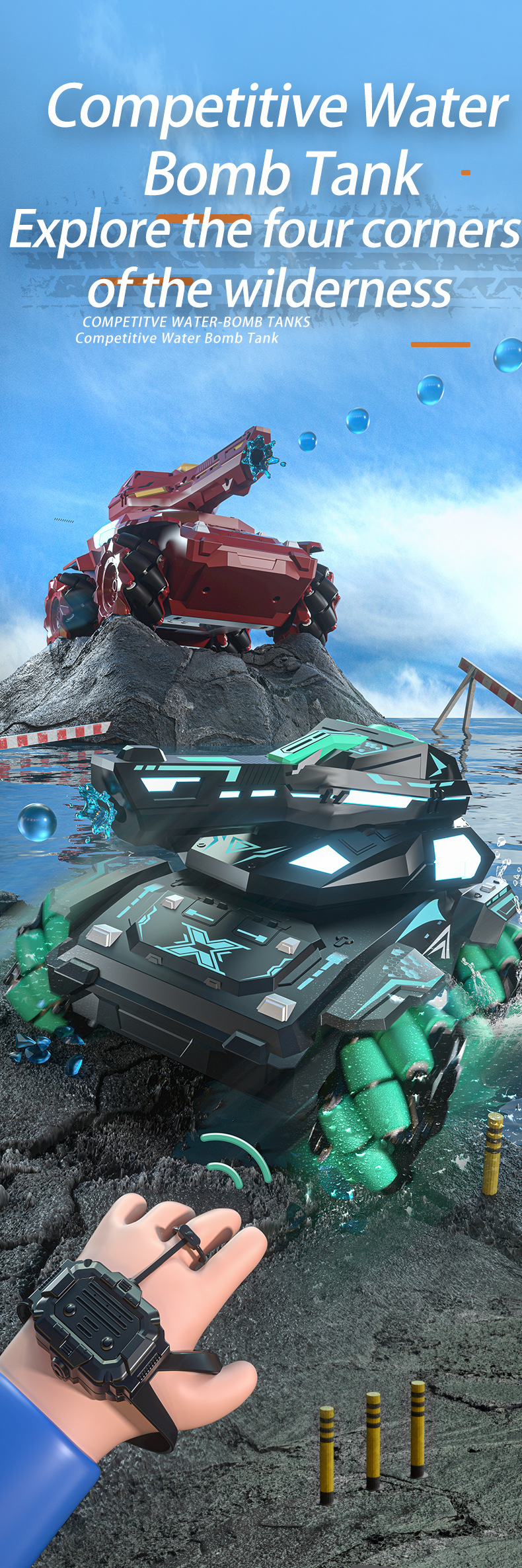 跨境RC遥控装甲特技水弹坦克厂家直供战车模型儿童玩具遥控车批发详情7