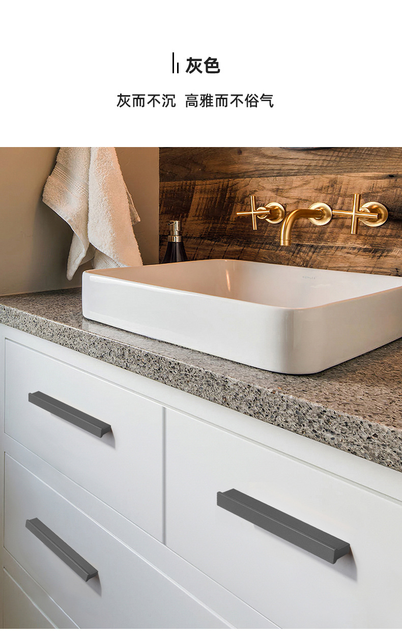 特价 柜门把手金色轻奢现代简约黑色抽屉柜子橱柜衣柜长拉手白色详情17