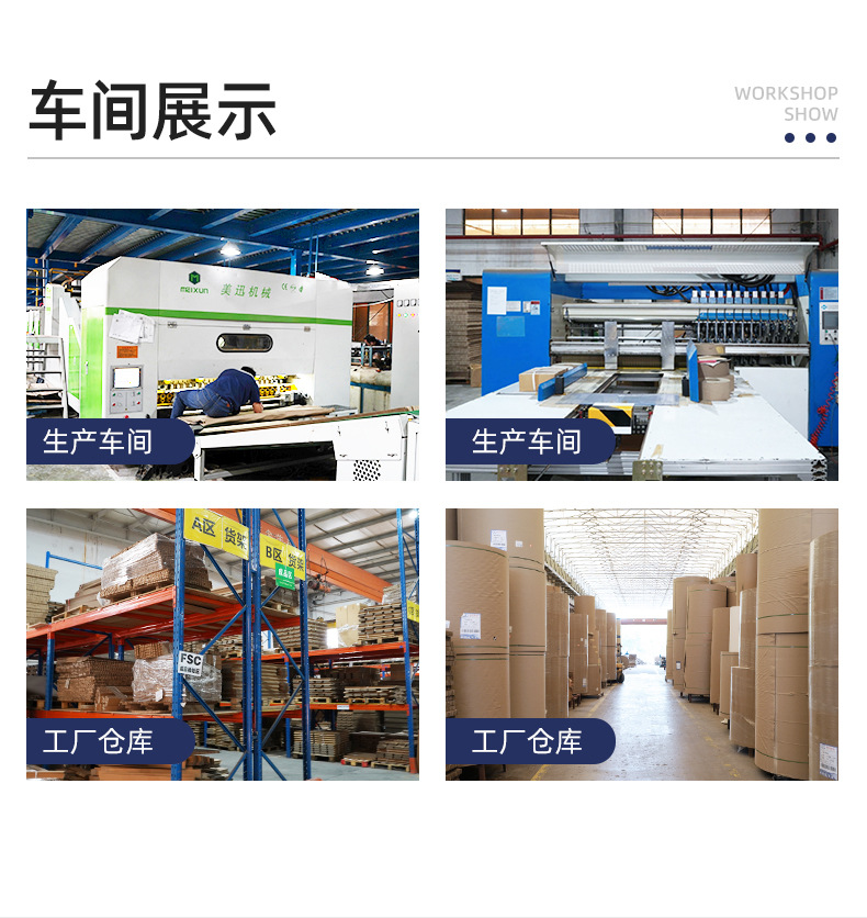 承重防碰撞高强度物流托盘 环保厂家现货批发蜂窝纸纸托盘详情14