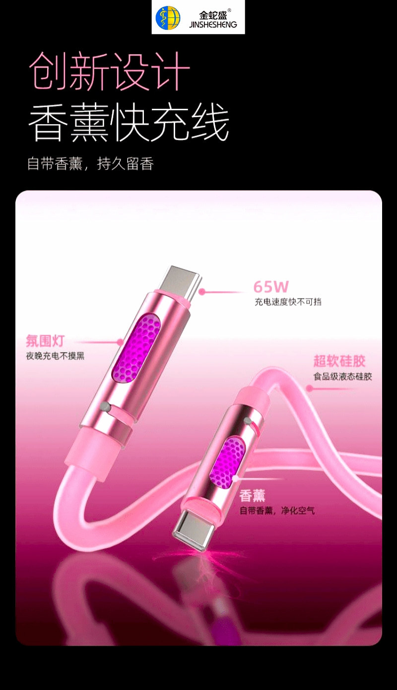 The car power aroma diffuser light CC240W fast-charging liquid silicone data cable is suitable for Apple and Huawei laptops pic 7