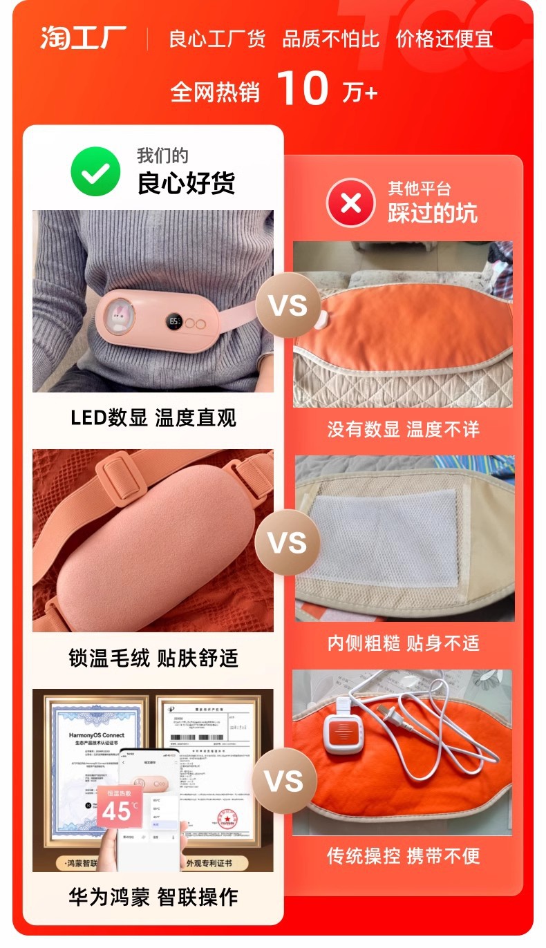 新款暖宫腰带大姨妈神器暖宫宝护腰带加热女生热敷暖腹暖胃暖宫带详情2
