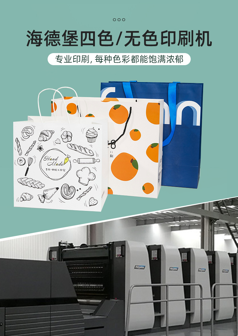 Customized white card paper and kraft paper handbags, takeout gift packaging paper bags, milk tea baking clothing bags wholesale pic 10