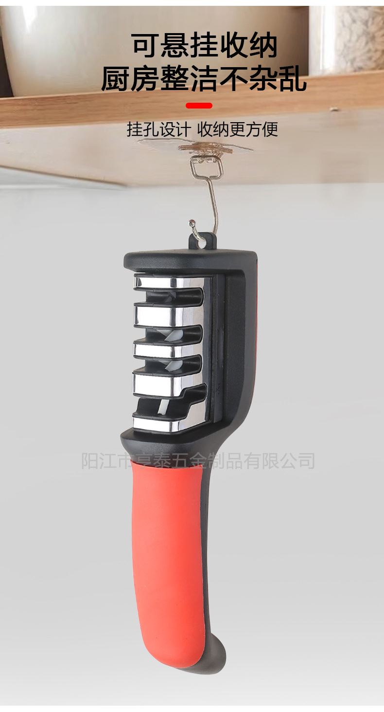 磨刀器1_09