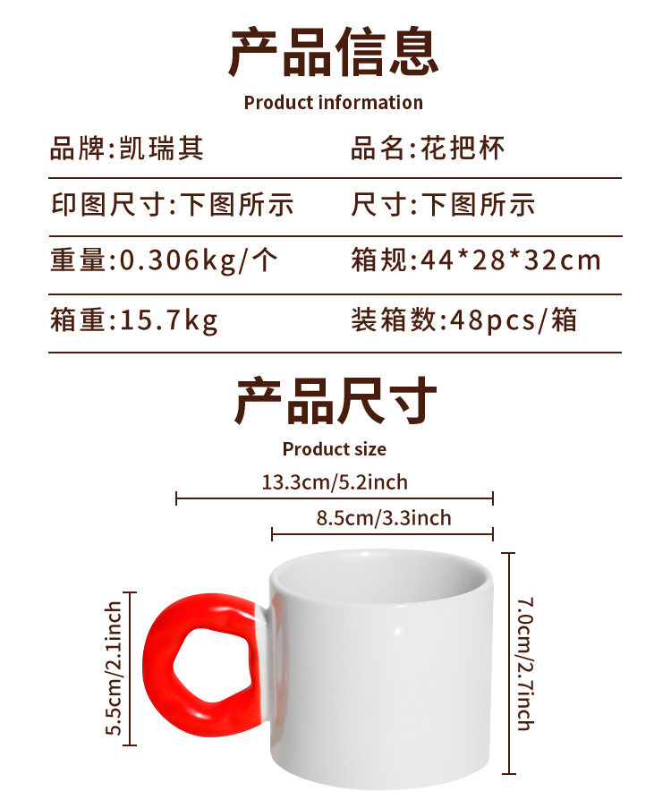 来图印制DIY陶瓷杯花朵手柄茶杯水杯男女情侣花把杯创意咖啡杯详情2