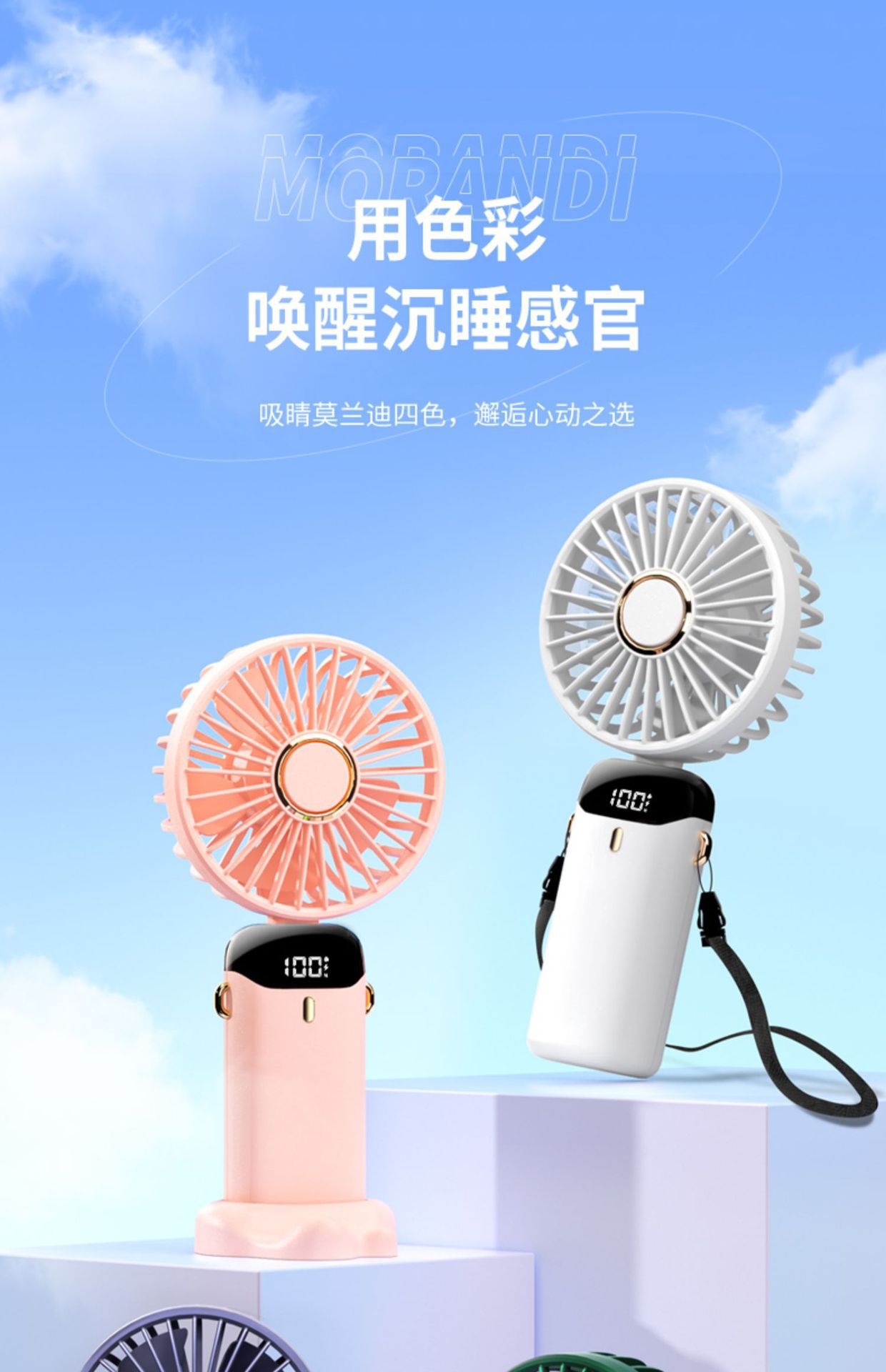 小折叠超静音风扇手持便携式桌上迷你小款随身办公室小型充电详情47