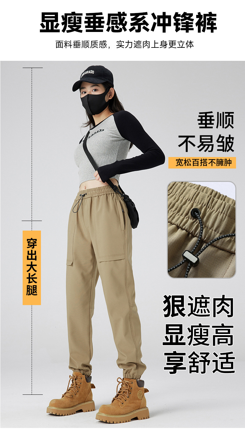 鸟家同款速干冲锋裤女2025夏季户外凉感透气超好看防晒运动登山裤详情15