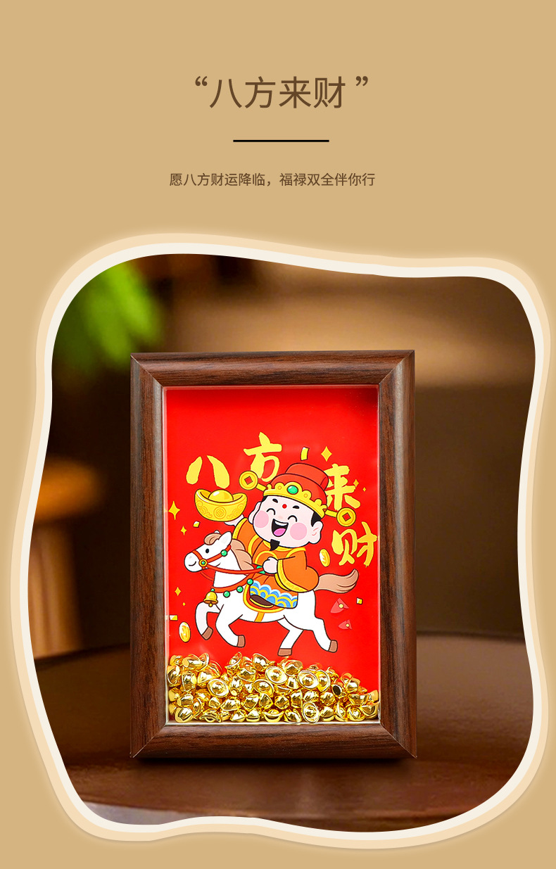 2026马年招财摆件新年美好祝福装饰摆台开工小礼物送员工年会礼品详情2