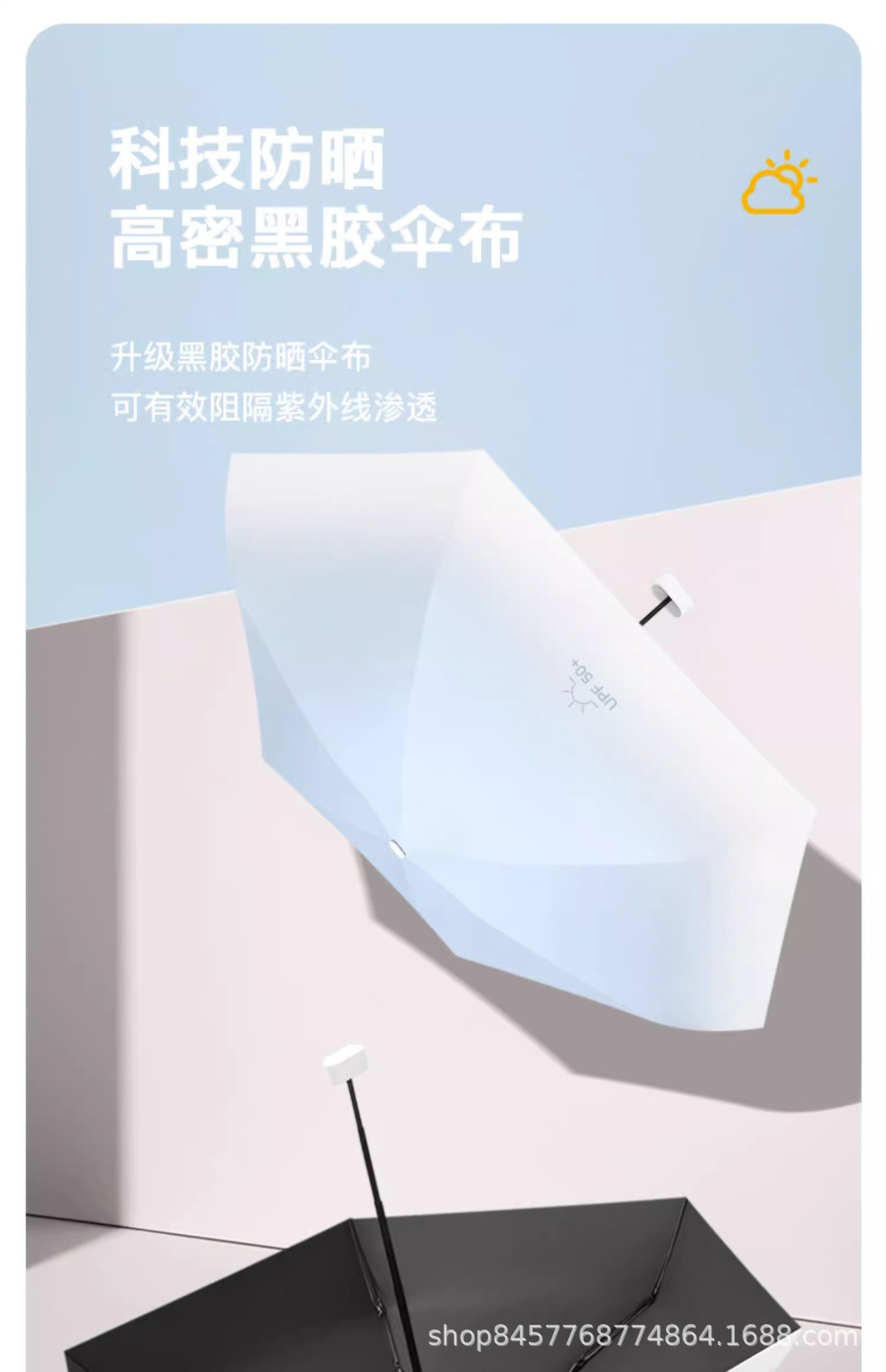 Umbrella, capsule umbrella, sunshade umbrella, sun umbrella, sun protection umbrella, portable folding small pocket, six-fold special umbrella pic 6
