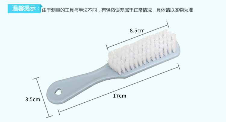10只装鞋刷子家用软毛清洁刷塑料长柄洗衣刷清洁用品日用百货鞋刷详情11