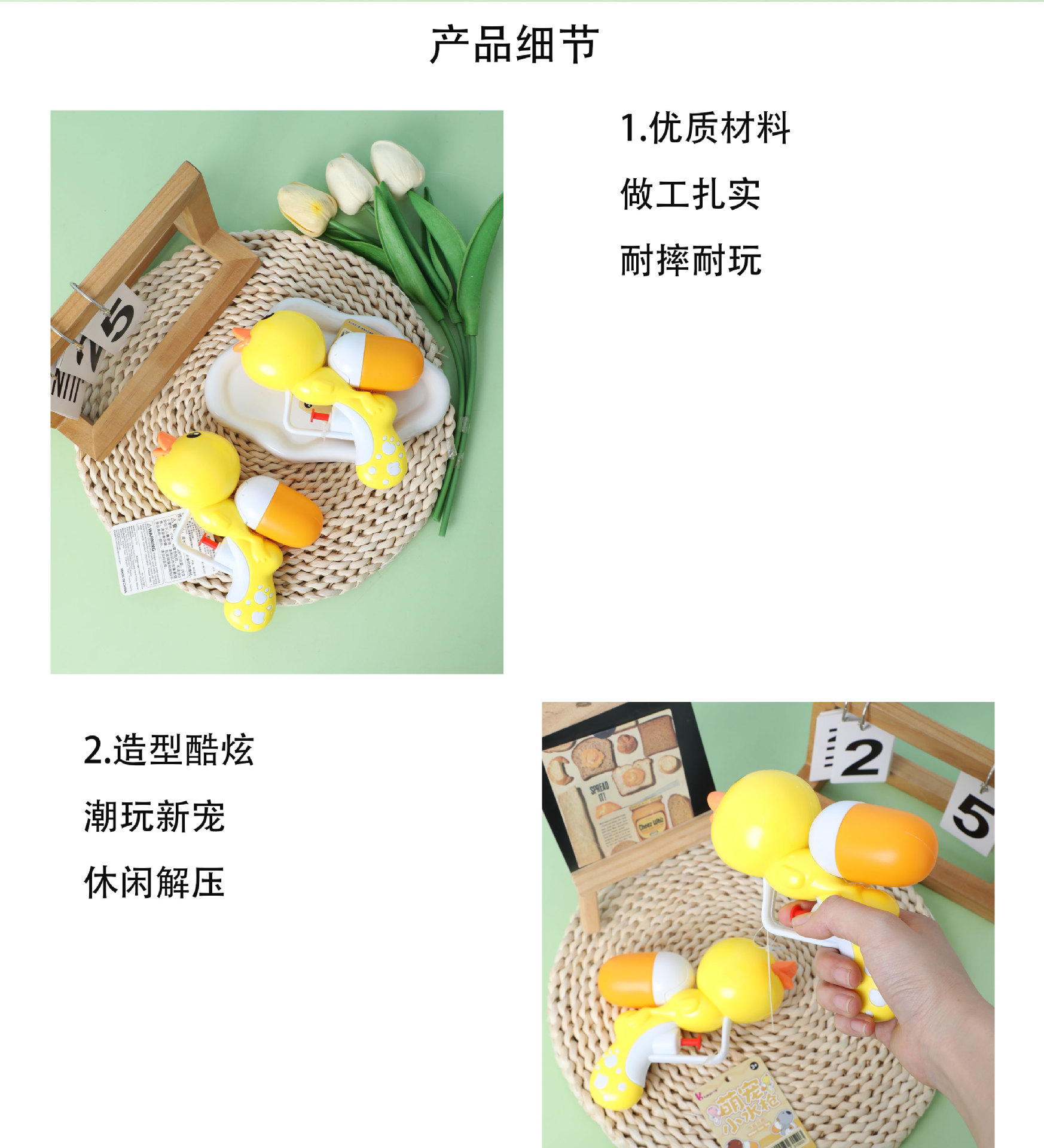 Summer best-selling cartoon penguin seahorse water guns, beach rafting and water play toys, cross-border toy supply and wholesale pic 7