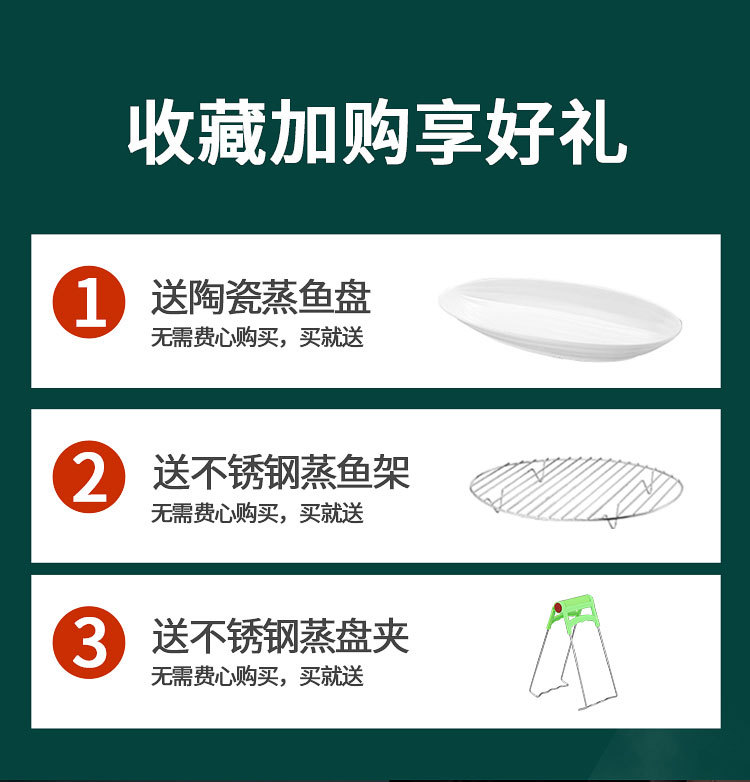 蒸鱼锅家用304不锈钢大容量大号清蒸锅蒸笼电磁炉椭圆鱼锅双层详情1