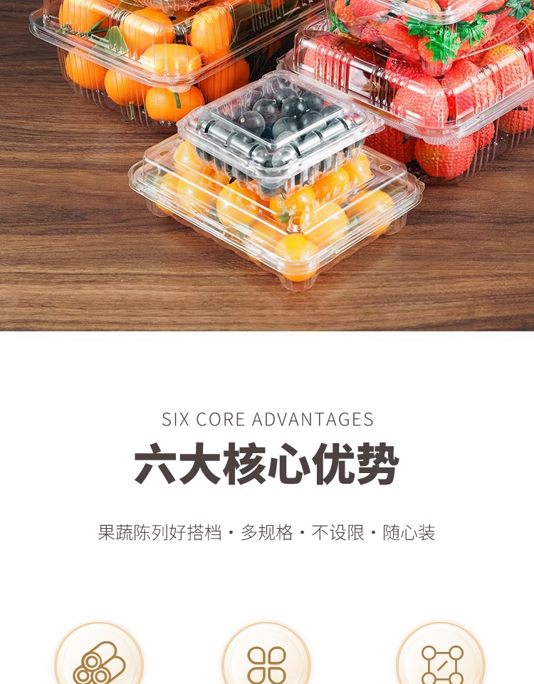 Disposable fruit box, transparent plastic box, one-jin packaging box with lid, 500g fruit store strawberry packing box pic 2