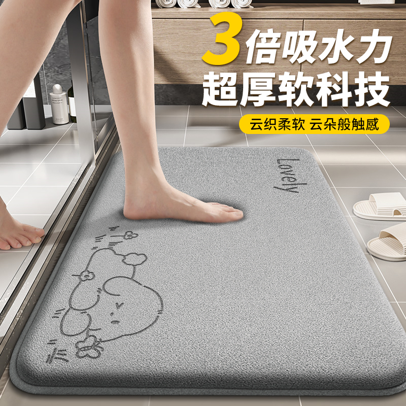 跨境工厂天鹅绒记忆海棉浴室卫浴三件套地垫脚垫防滑吸水加厚详情6