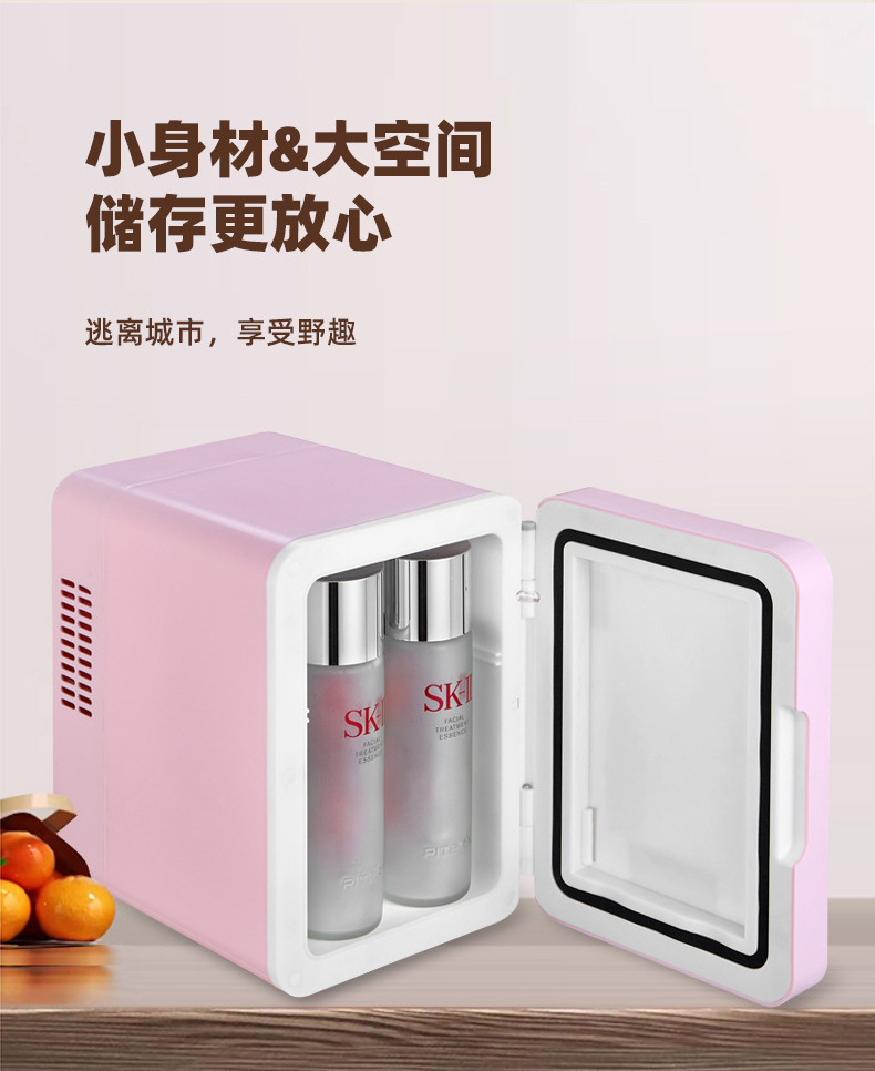 Beauty car refrigerator, car makeup mirror, mini refrigerator, one-person car and household dual-purpose small refrigerator pic 5