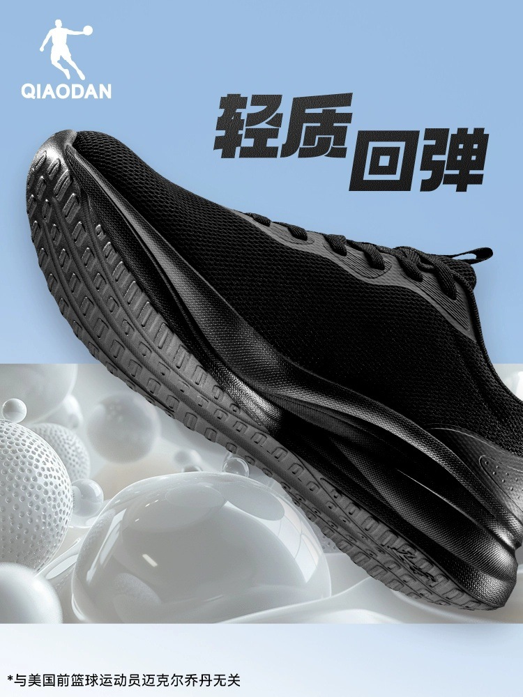 乔丹运动鞋男夏季新款跑步鞋网面透气轻便软底减震黑色跑鞋男鞋详情4