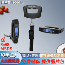 迷你手提秤高精度手提电子秤跨境行李秤家用弹簧电子称食物手提称详情8