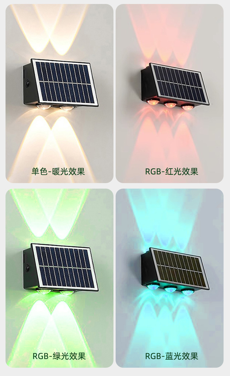 跨境太阳能庭院户外防水壁灯免布线照明感应农村别墅院子室 外阳详情10