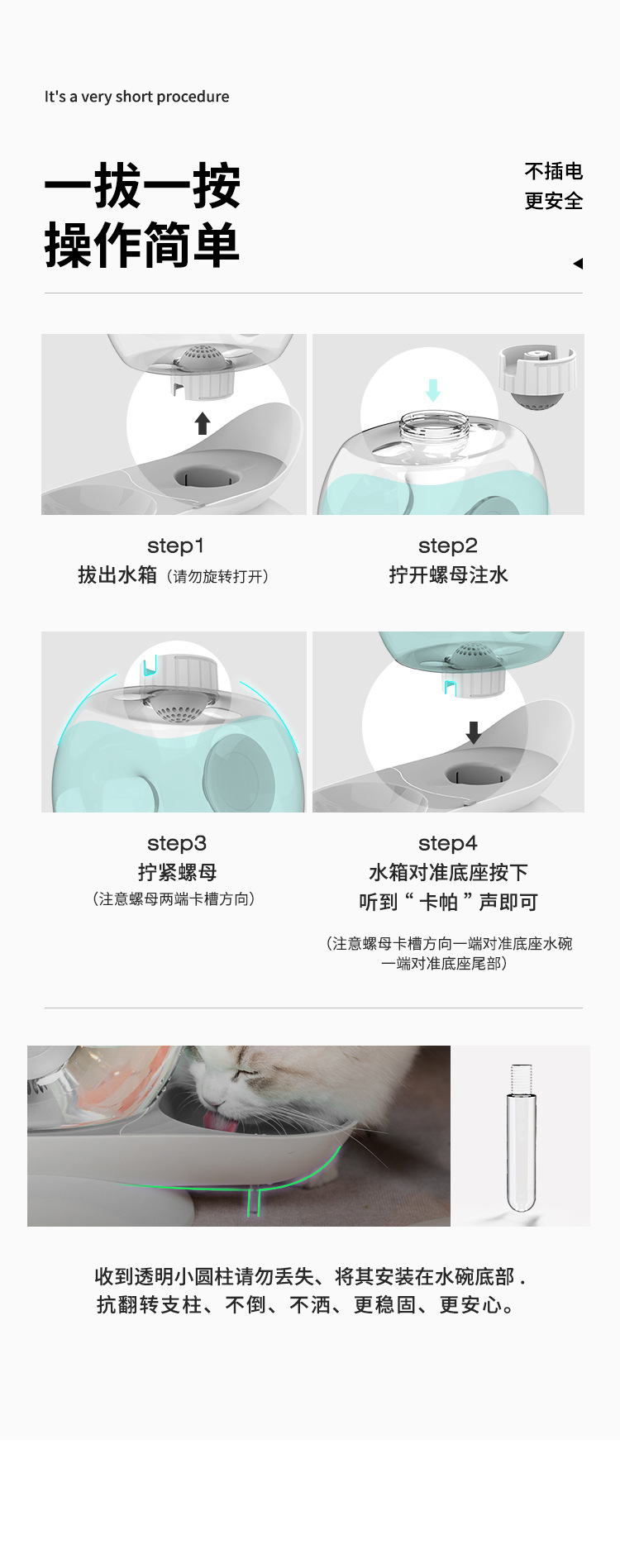 Caracol dispensador de agua para mascotas dispensador de agua para gatos smart wireless unplugged auto circulation filter dog water feeder pic 13