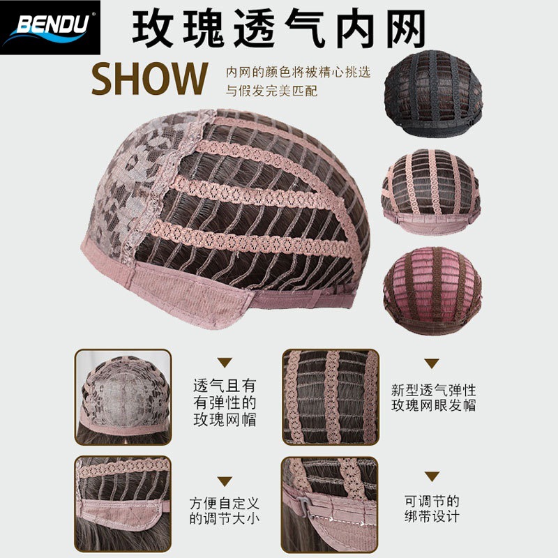 跨境新品热销款深金挑色八字刘海高温丝玫瑰网头套欧美假发女wig详情4