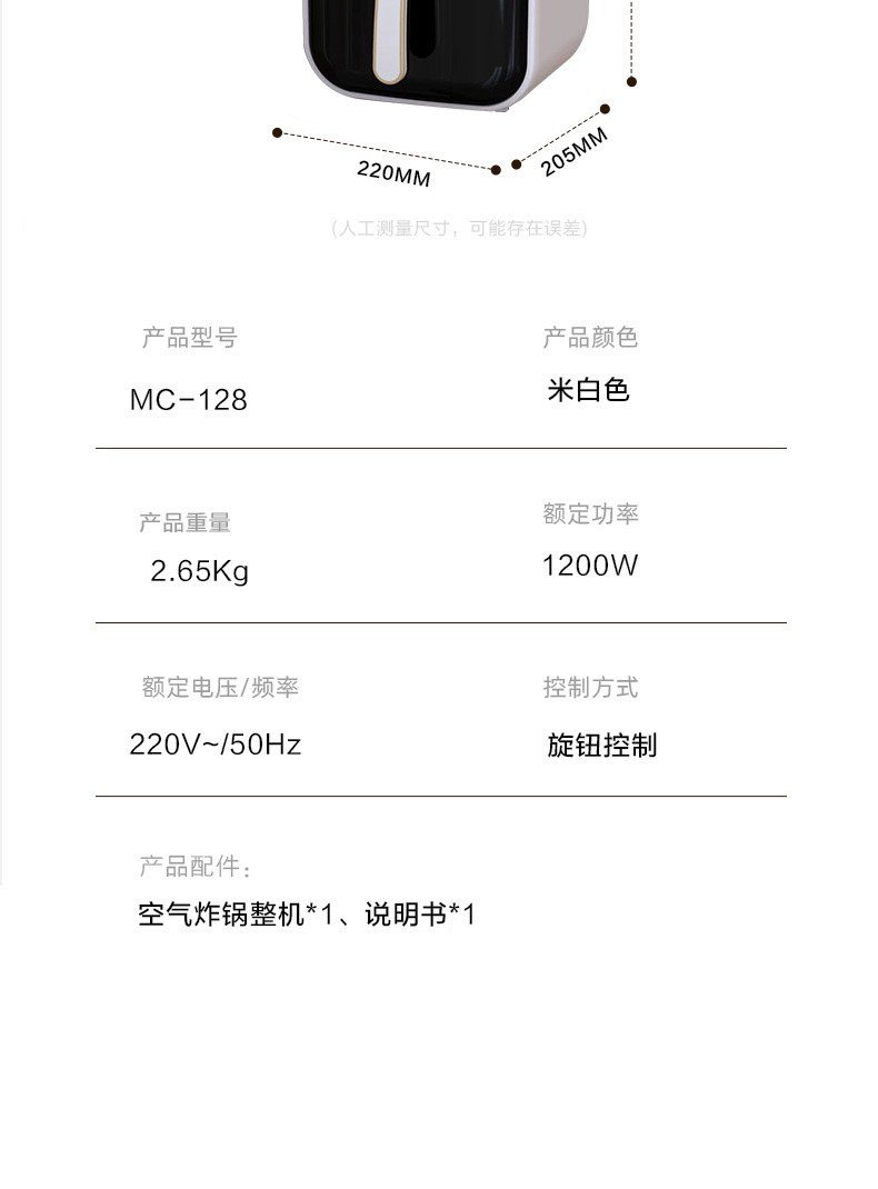 6L Air fryer, large-capacity multi-functional air electric fryer, household fully automatic integrated machine, square, oil-free M pic 12