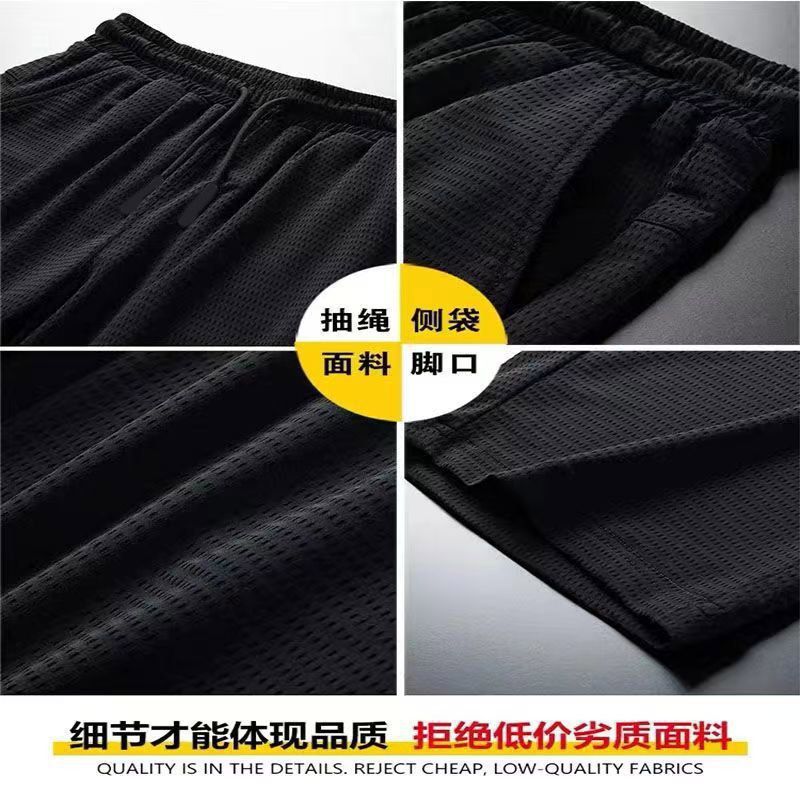 2025款冰丝网眼短裤男宽松透气休闲裤夏季薄款速干裤男士运动跑步详情7