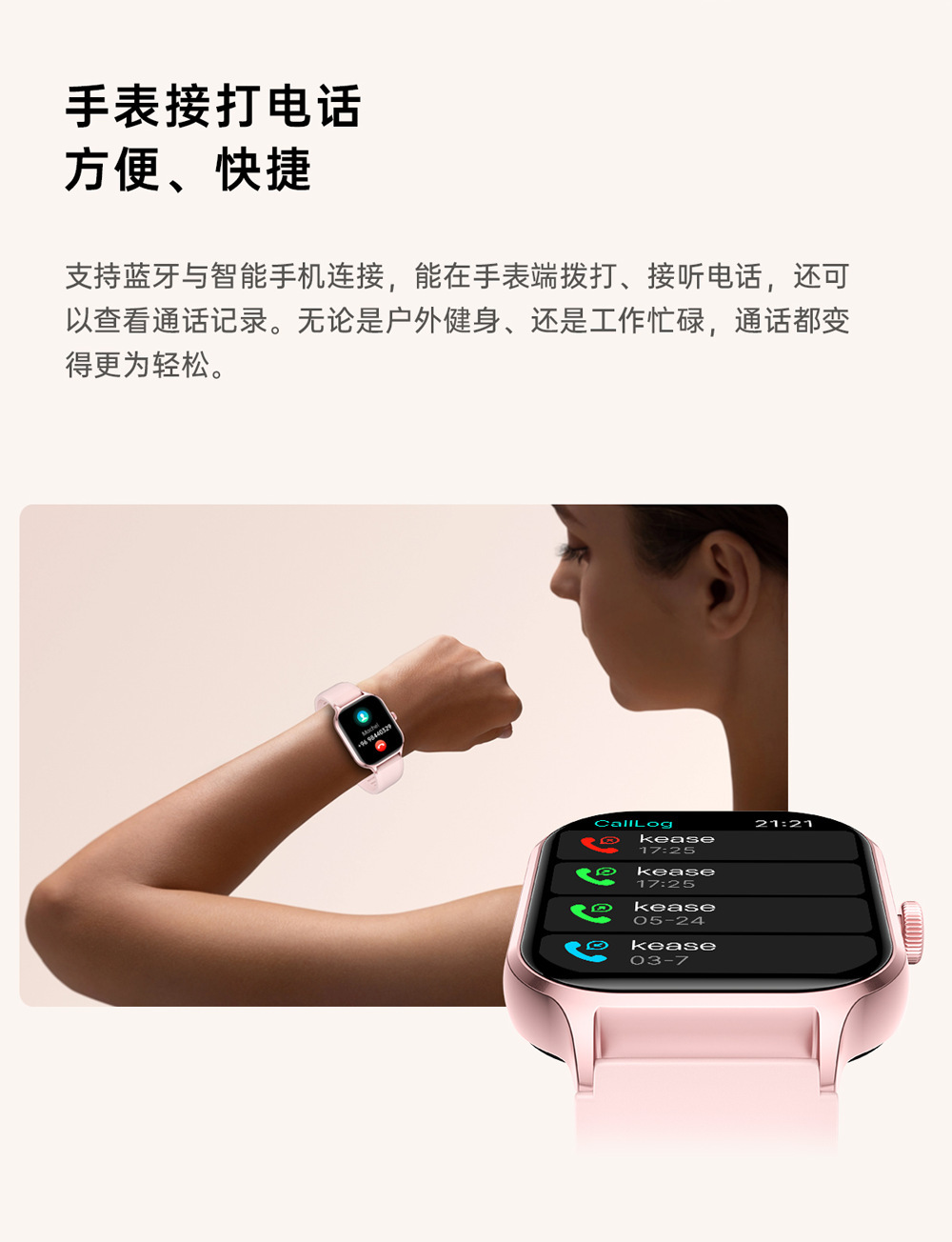 智能手表2023新款Z49心率血氧健康监测手环户外运动 防水手表详情18