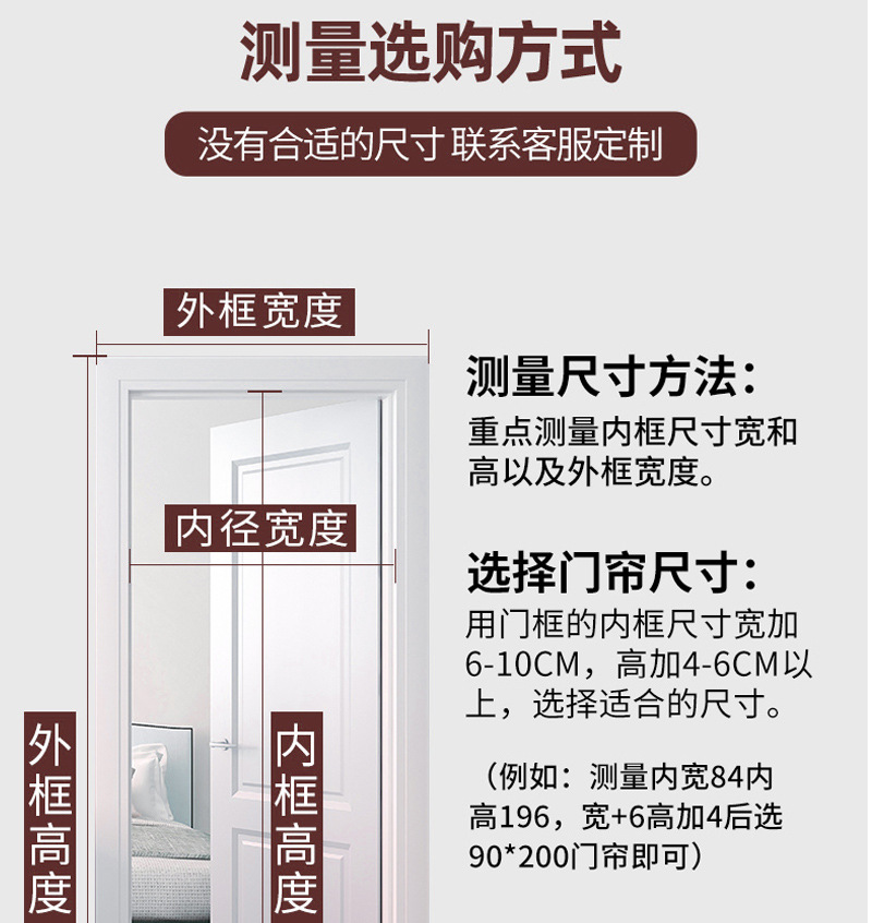 金刚网门帘新款加密磁块磁性家用夏季防蚊大门自吸免打孔纱门纱窗详情18