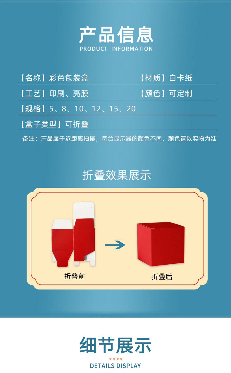 惊喜空盲盒商场活动店庆开业节日礼物年会活动玩具正方形盲盒空盒详情2