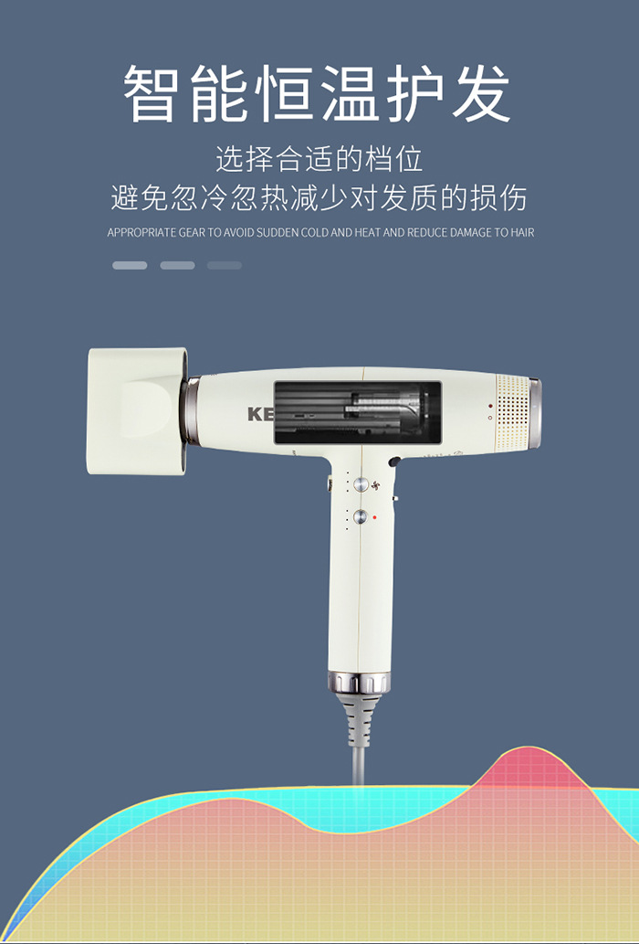 科美高档吹风机KM-H3负离子护发T型吹风筒静音无刷电机电吹风详情9