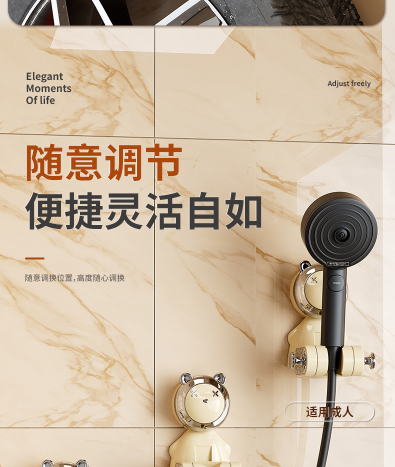 浴室多功能轻奢花洒置物架面免打孔沐浴支架高颜值可移动洗澡神器01098-012详情11
