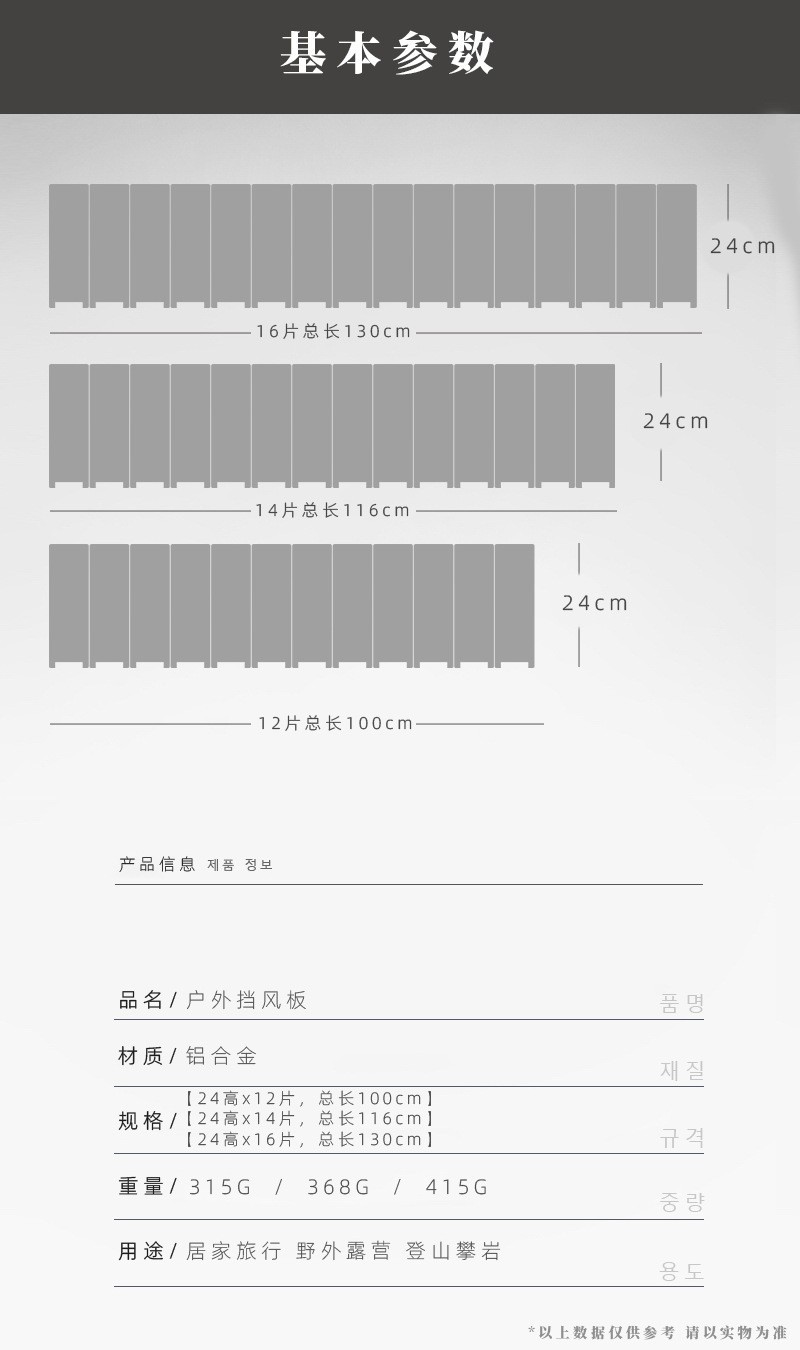 户外野营炉头炉具挡风板超轻铝合金可折叠带插销炉头防风罩便携款详情21
