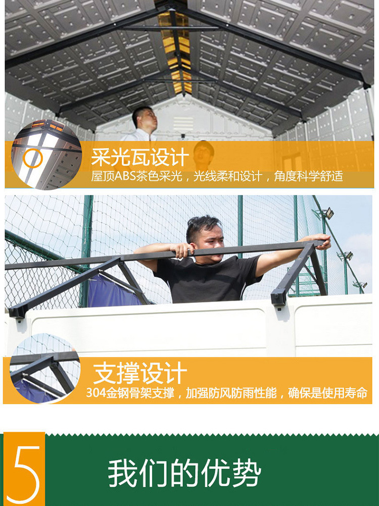淘宝详情页修改_12.jpg