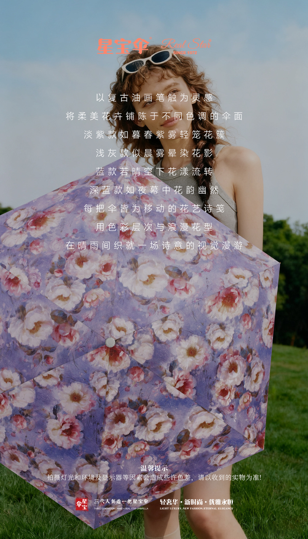 新款彩绘迷你便携太阳伞女防紫外线遮阳黑胶伞面防晒防雨日用百货挡风遮阳工具详情5